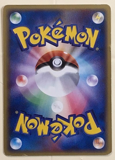 ゼニガメ ポケモンカード ADV PCG 018/075 2006 きせきの結晶 ゼニガメ ポケモンカード ADV PCG 018/075 2006 きせきの結晶