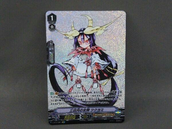 ヤフオク 三日月の女神 ツクヨミ V Bt05 Sp04 Sp カードフ ヤフオク 三日月の女神 ツクヨミ V Bt05 Sp04 Sp カードフ