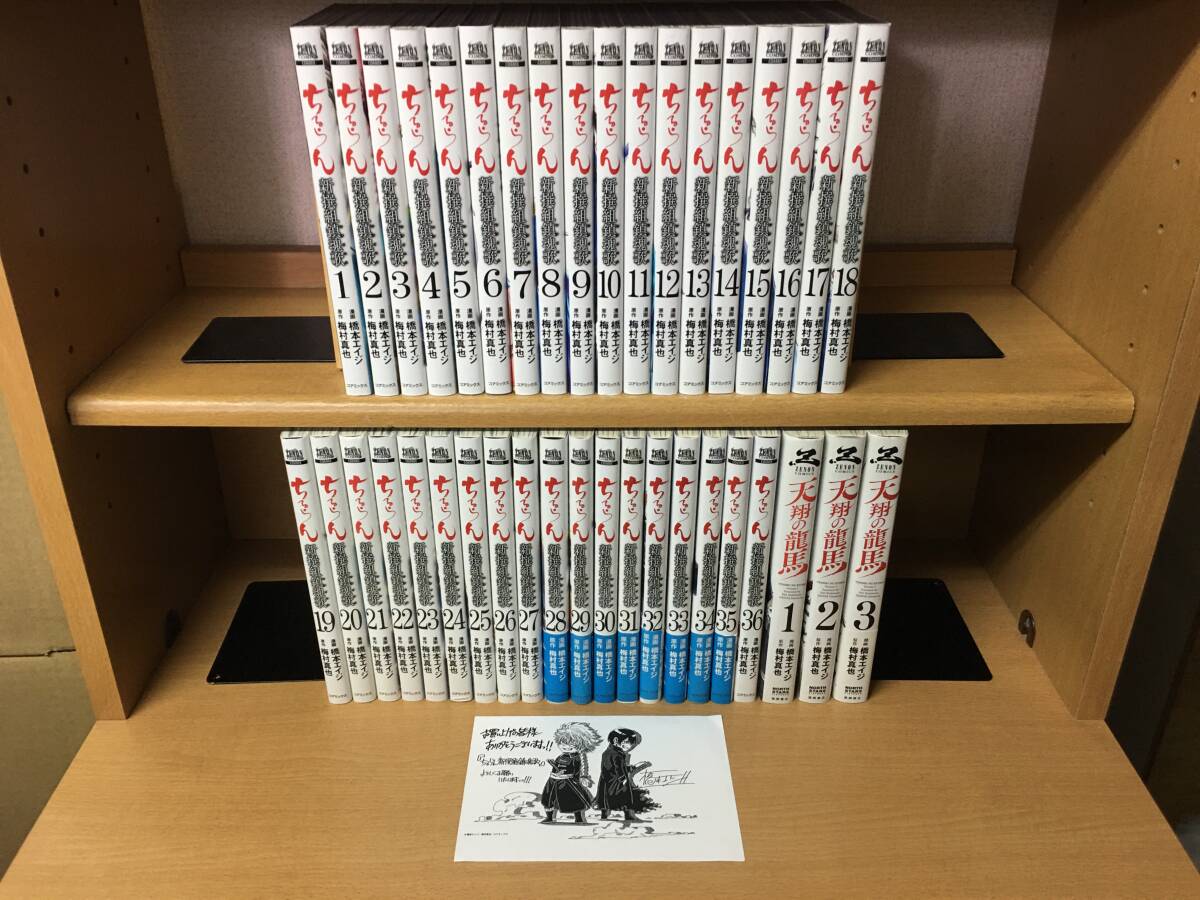 本好きの下剋上 漫画コミック 全巻セット 最新刊含む 合計34冊 本好きの下剋上 漫画コミック 全巻セット 最新刊含む 合計34冊