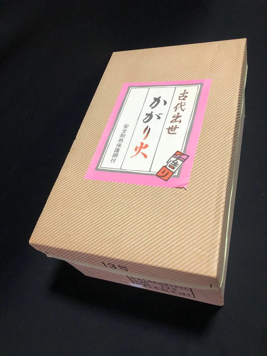 五月 鎧兜飾り用 かがり火篝火 白木/鉄製 13号 高さ約36cm 2個 五月 鎧兜飾り用 かがり火篝火 白木/鉄製 13号 高さ約36cm 2個