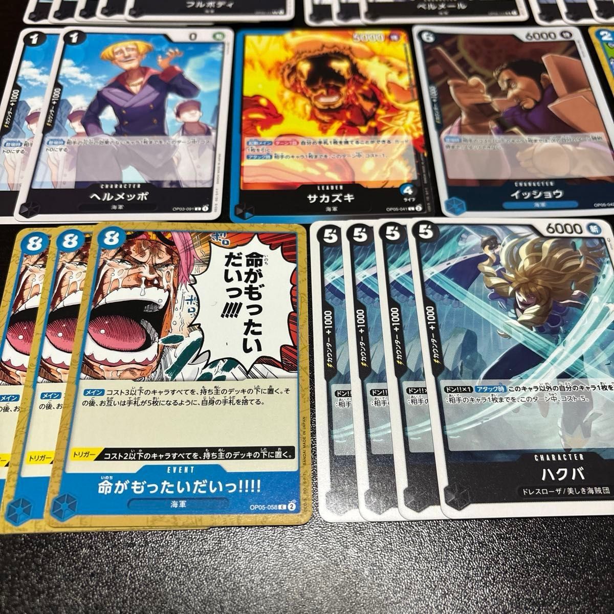 黒デッキパーツ 海軍 メイン ワンピースカードゲーム|Yahoo 黒デッキパーツ 海軍 メイン ワンピースカードゲーム|Yahoo