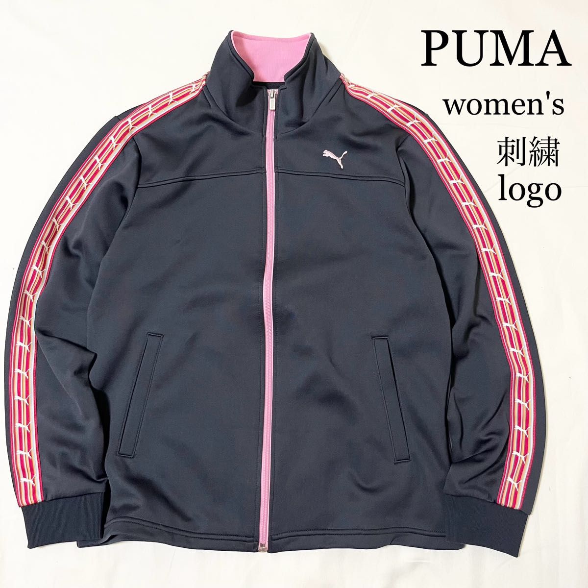 PUMA プーマ 刺繍ロゴ グレー トラックジャケット ジャージ PUMA プーマ 刺繍ロゴ グレー トラックジャケット ジャージ