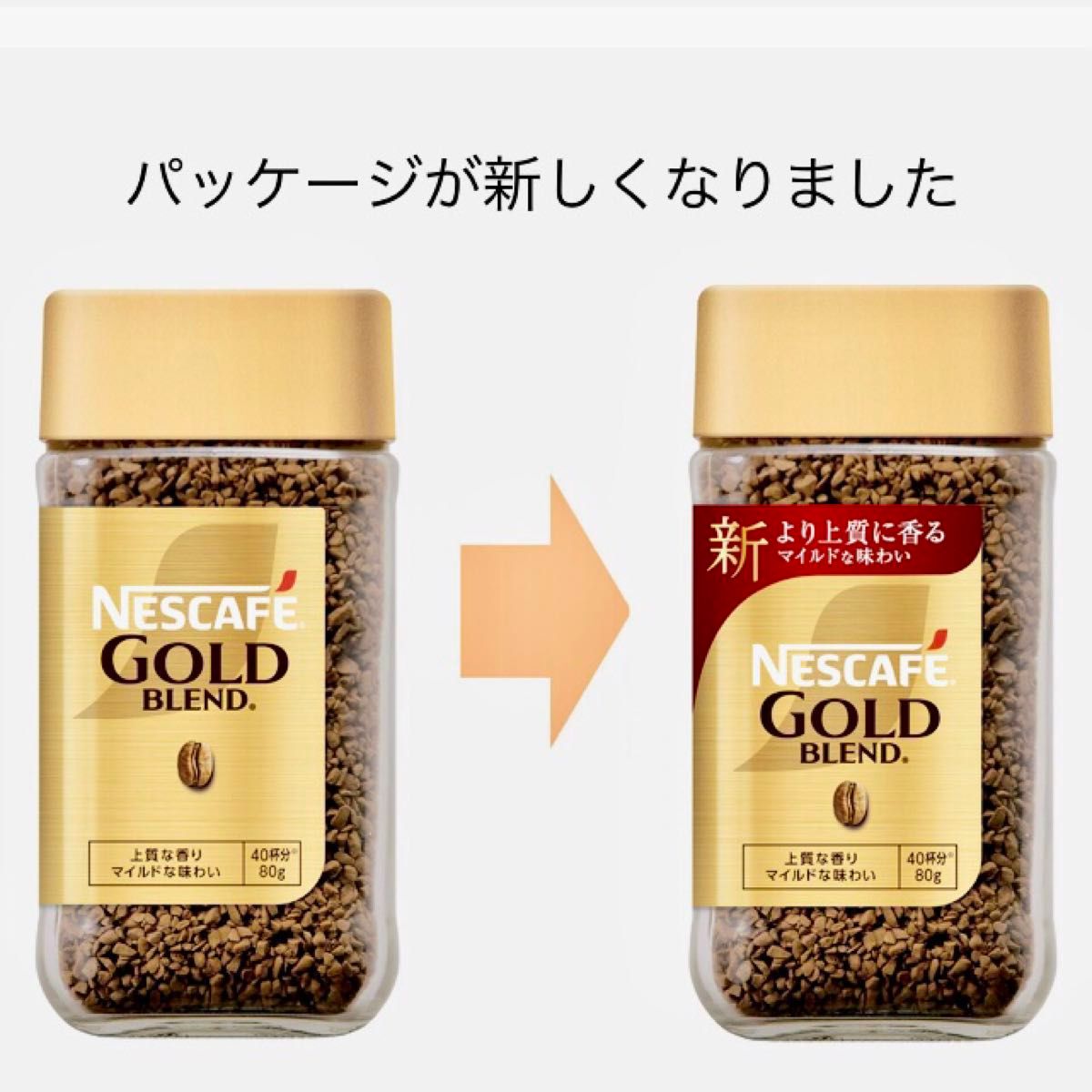 ネスレ ネスカフェ ゴールドブレンドコーヒー 瓶 80g 24本(24個 ネスレ ネスカフェ ゴールドブレンドコーヒー 瓶 80g 24本(24個