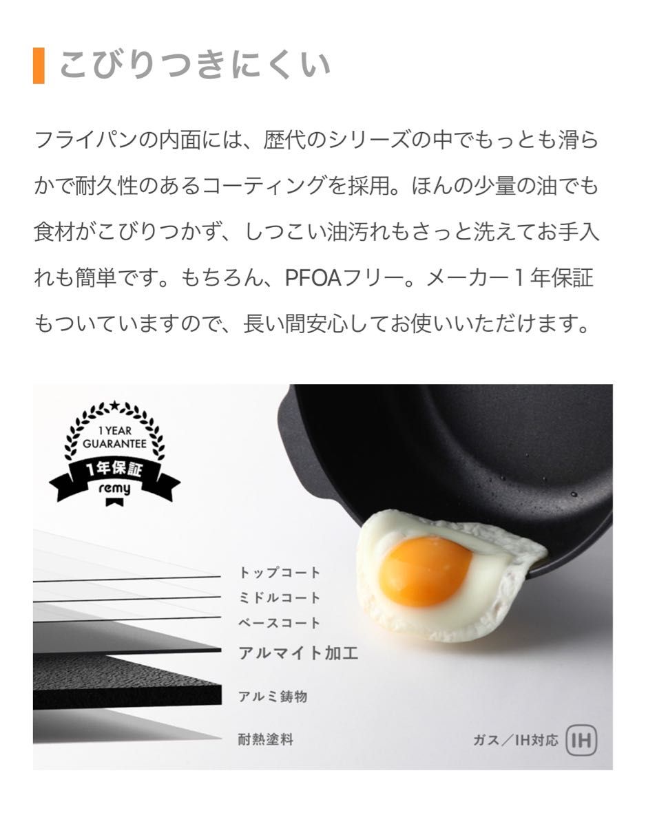 新品未開封 レミパンミニ&レミパンプラス ホワイト色 2つセット 新品未開封 レミパンミニ&レミパンプラス ホワイト色 2つセット