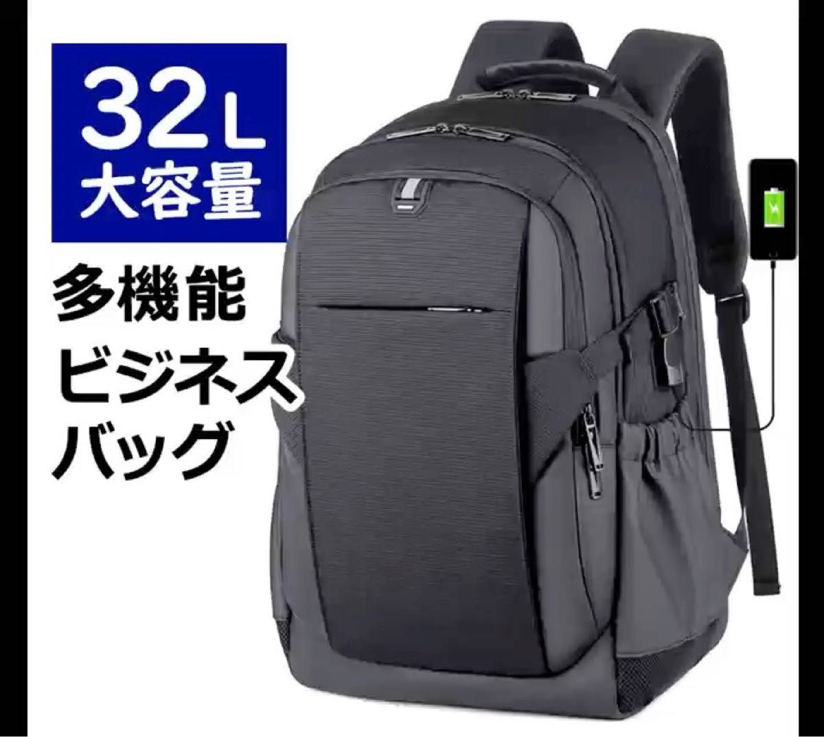 大容量 リュックサック バックパック ビジネスリュック USBポート リュック メンズ PCバッグ 防水 多機能 出張 黒 高品質