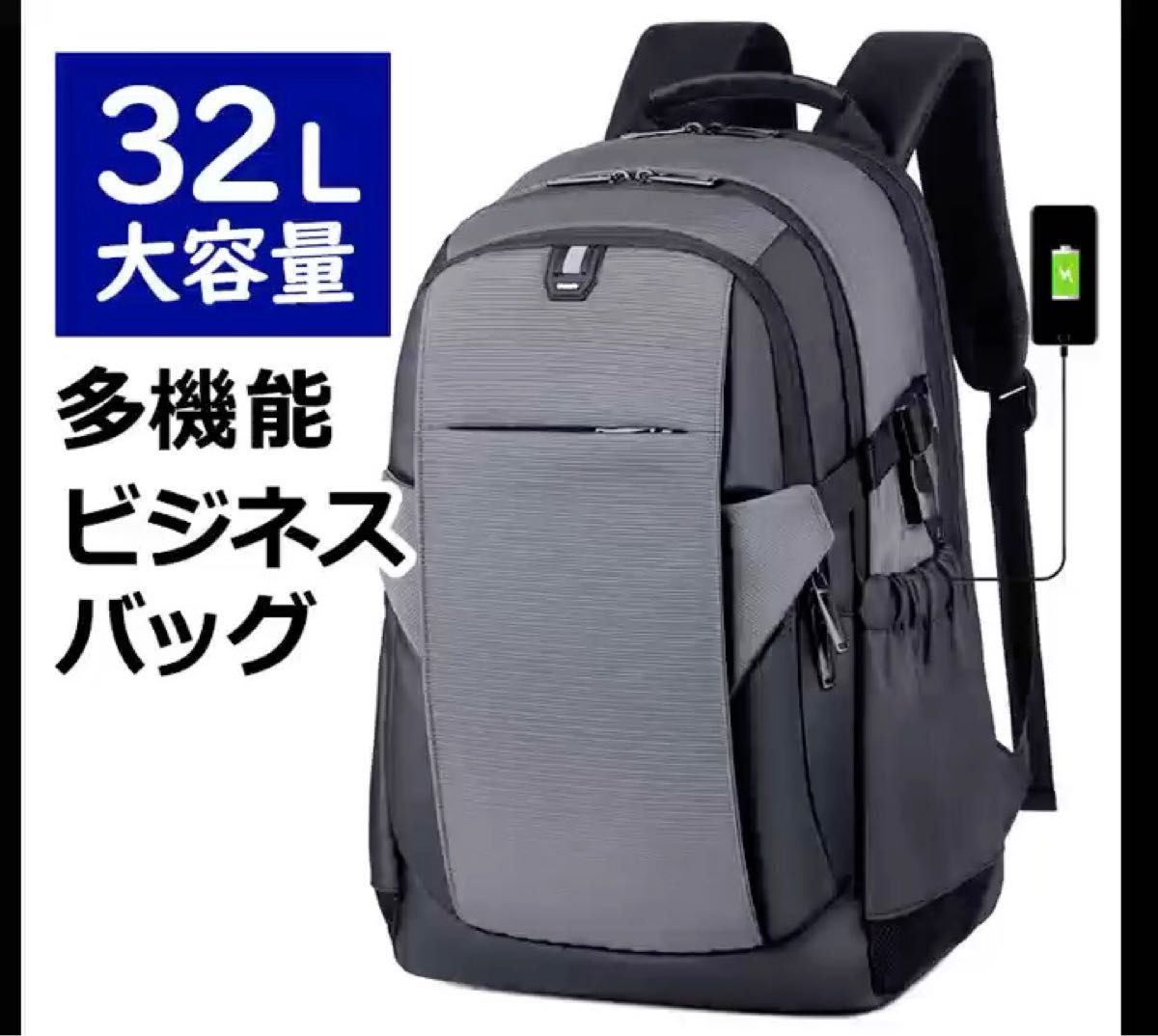 大容量 リュックサック バックパック ビジネスリュック USBポート リュック メンズ PCバッグ 防水 多機能 出張 黒 高品質