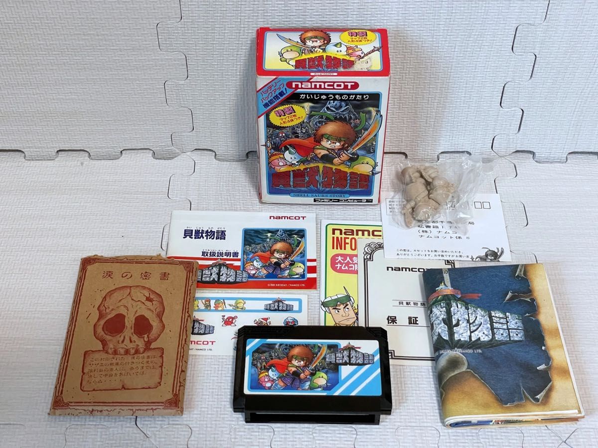 箱説付き美品】貝獣物語/ファミコン(付属品全部あり・動作確認済 箱説付き美品】貝獣物語/ファミコン(付属品全部あり・動作確認済