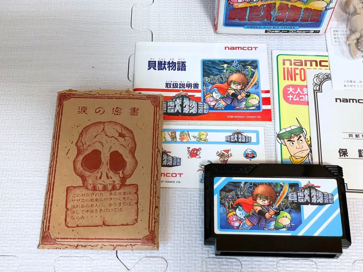 箱説付き美品】貝獣物語/ファミコン(付属品全部あり・動作確認済 箱説付き美品】貝獣物語/ファミコン(付属品全部あり・動作確認済