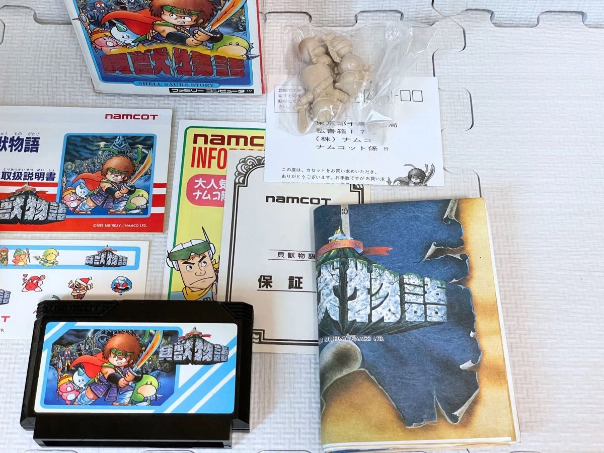 箱説付き美品】貝獣物語/ファミコン(付属品全部あり・動作確認済 箱説付き美品】貝獣物語/ファミコン(付属品全部あり・動作確認済