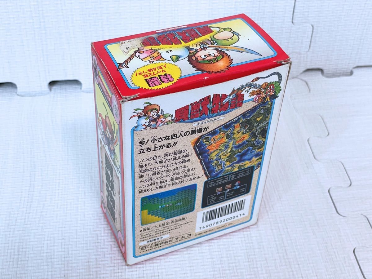 箱説付き美品】貝獣物語/ファミコン(付属品全部あり・動作確認済 箱説付き美品】貝獣物語/ファミコン(付属品全部あり・動作確認済