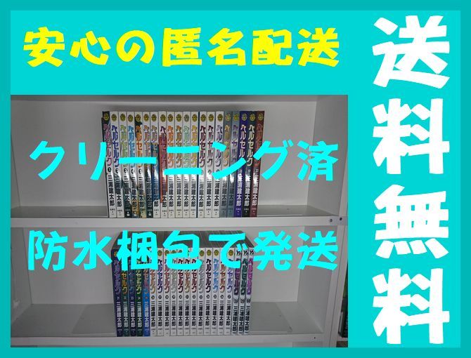 即納 数量限定 全国送料無料 ベルセルク 三浦建太郎 1 40巻 コミックセット 未完結 国産 送料無料 Www Coldwellbankersamara Com