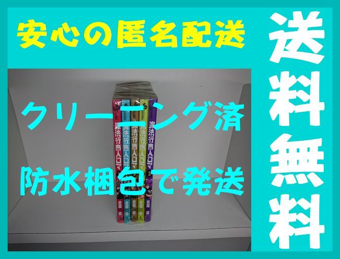 倉薗紀彦の値段と価格推移は 28件の売買情報を集計した倉薗紀彦の価格や価値の推移データを公開