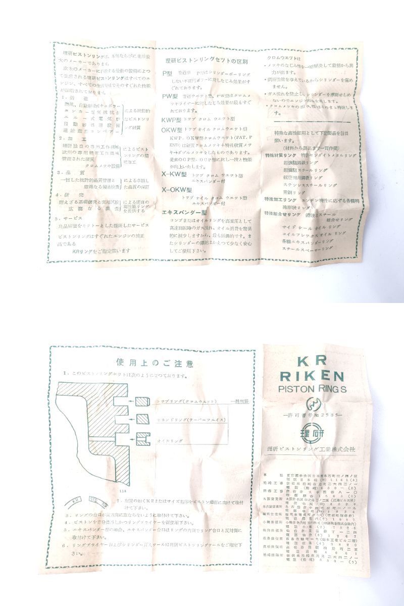 item_image_8
