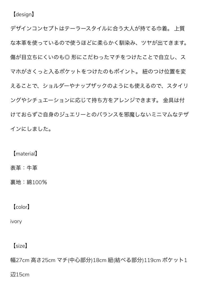 LA PEAU DE GEM × ITTI コラボバッグ|Yahoo!フリマ(旧PayPay LA PEAU DE GEM × ITTI コラボバッグ|Yahoo!フリマ(旧PayPay