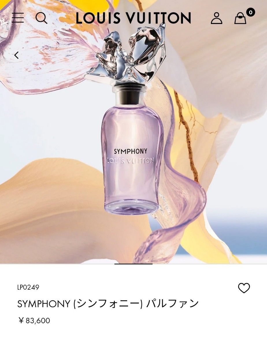 送料無料【新品】ルイヴィトン シンフォニー パルファン 2ml 送料無料【新品】ルイヴィトン シンフォニー パルファン 2ml