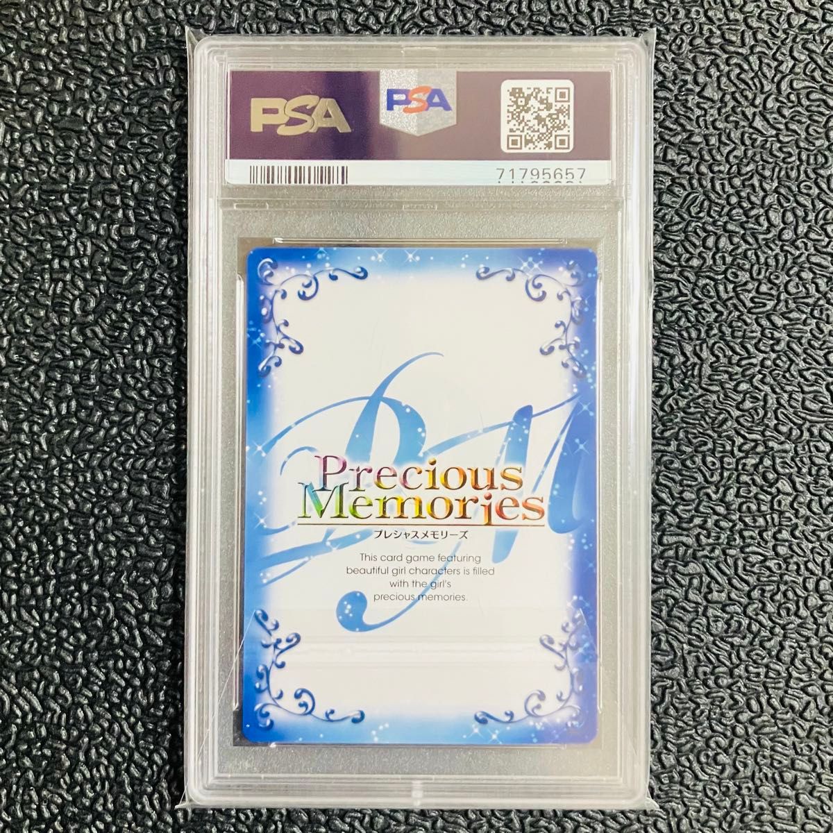 PSA10】プレシャスメモリーズ 五等分の花嫁 中野ニ乃 01-022a PSA10】プレシャスメモリーズ 五等分の花嫁 中野ニ乃 01-022a