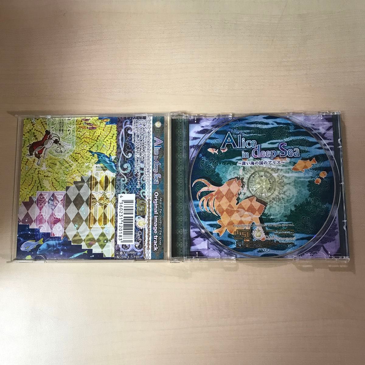 Alice in deep Sea 〜深い海の国のアリス〜 CD|Yahoo!フリマ Alice in deep Sea 〜深い海の国のアリス〜 CD|Yahoo!フリマ