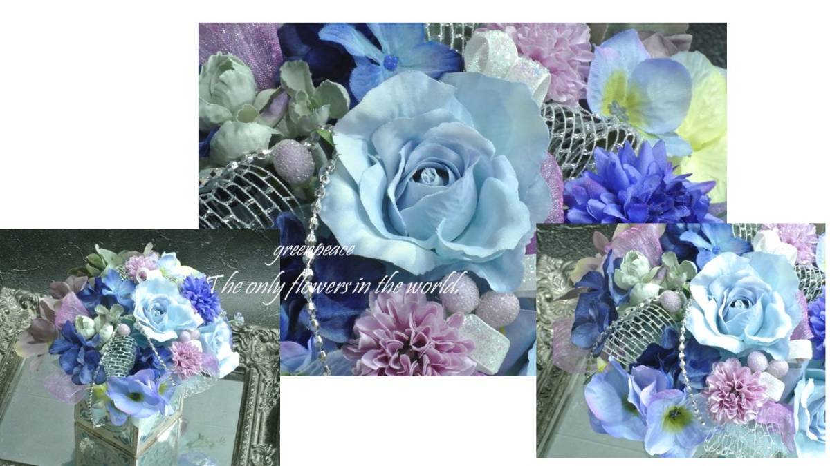 greenpeace* baby blue rose *ala Beth k pattern. vessel * flower arrange * present * interior flower *