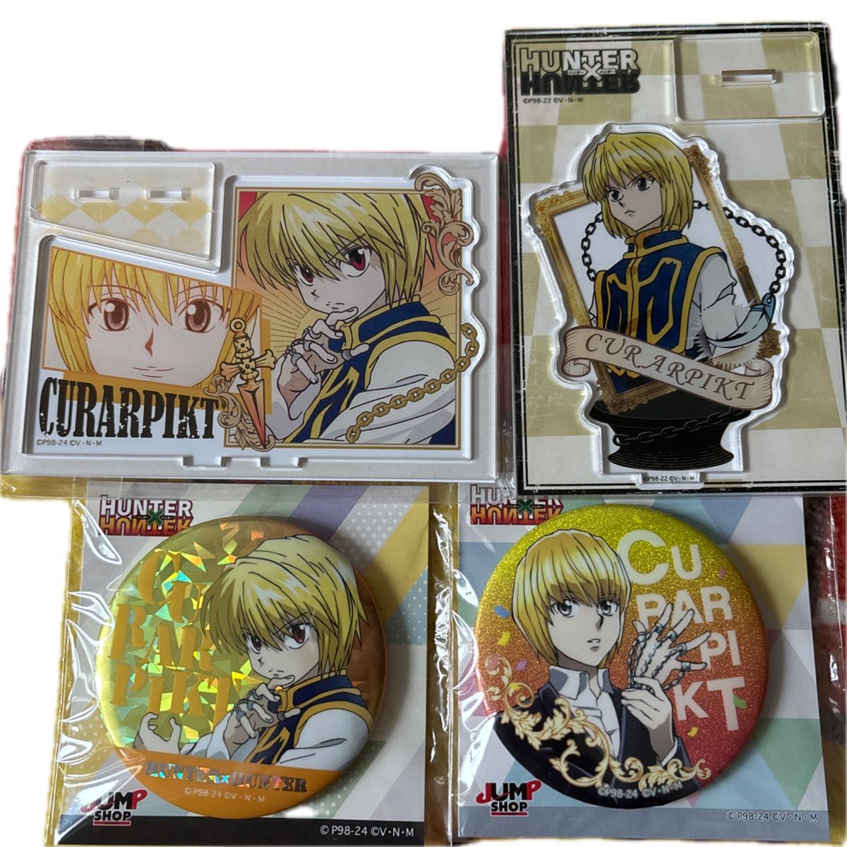 ハンターハンター クラピカセット|Yahoo!フリマ(旧PayPayフリマ) ハンターハンター クラピカセット|Yahoo!フリマ(旧PayPayフリマ)