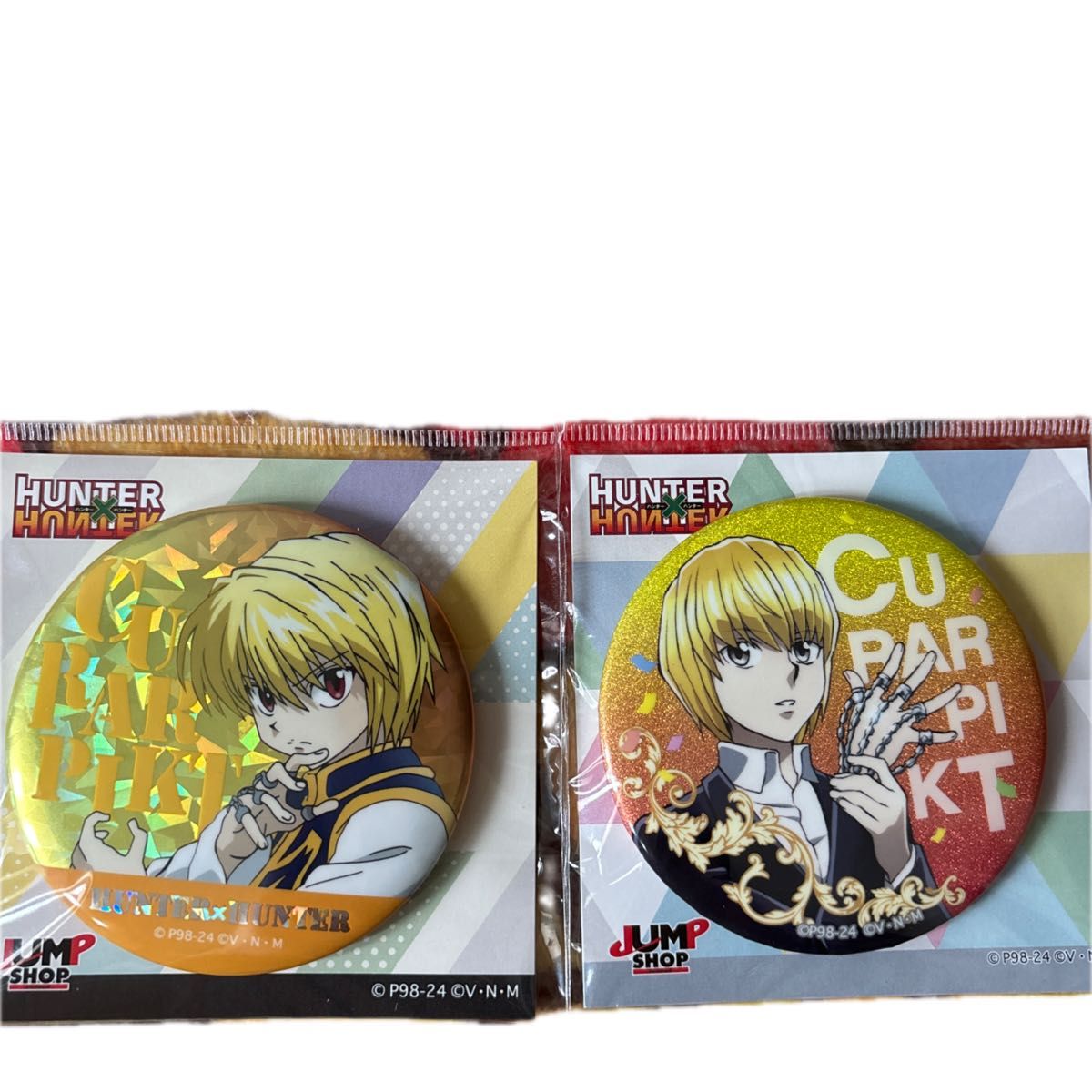 ハンターハンター クラピカセット|Yahoo!フリマ(旧PayPayフリマ) ハンターハンター クラピカセット|Yahoo!フリマ(旧PayPayフリマ)