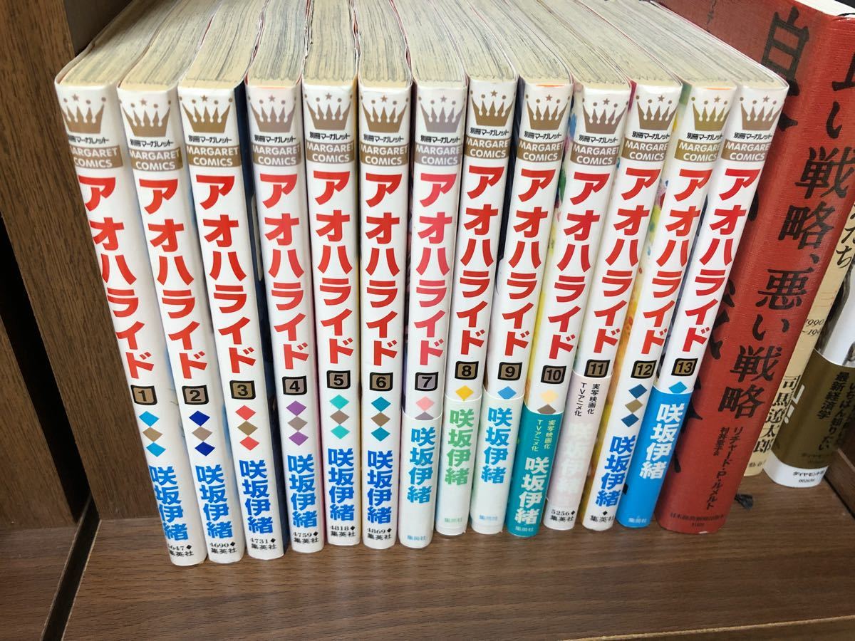 Paypayフリマ 咲坂伊緒 アオハライド 全巻 1 13巻 Paypayフリマ 咲坂伊緒 アオハライド 全巻 1 13巻