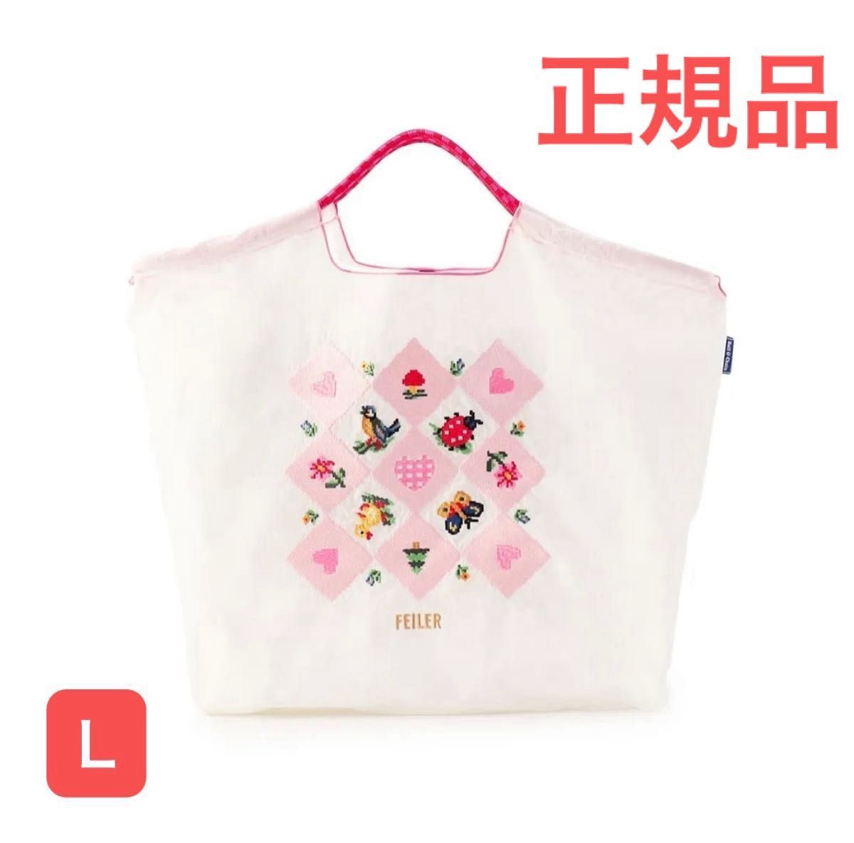 本日限定価格【新品 未開封】フェイラー ボールアンドチェーン 本日限定価格【新品 未開封】フェイラー ボールアンドチェーン