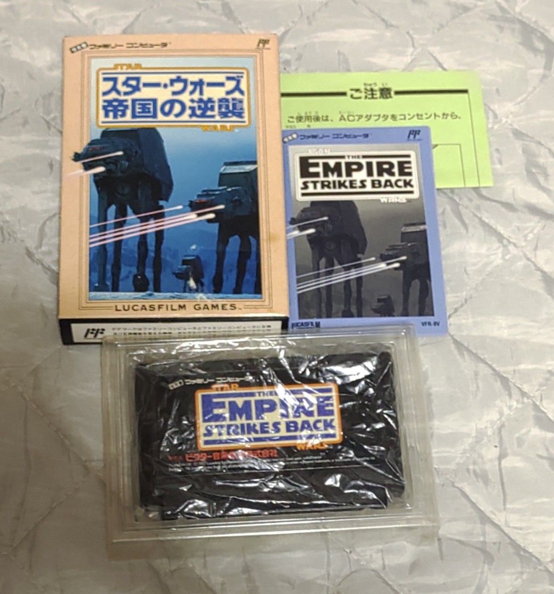 スターウォーズ 帝国の逆襲 箱説明書付き ファミコン ビクター スターウォーズ 帝国の逆襲 箱説明書付き ファミコン ビクター