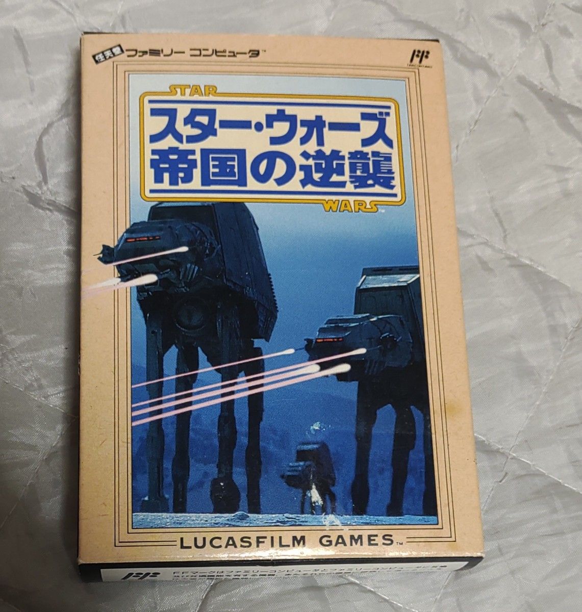 スターウォーズ 帝国の逆襲 箱説明書付き ファミコン ビクター スターウォーズ 帝国の逆襲 箱説明書付き ファミコン ビクター