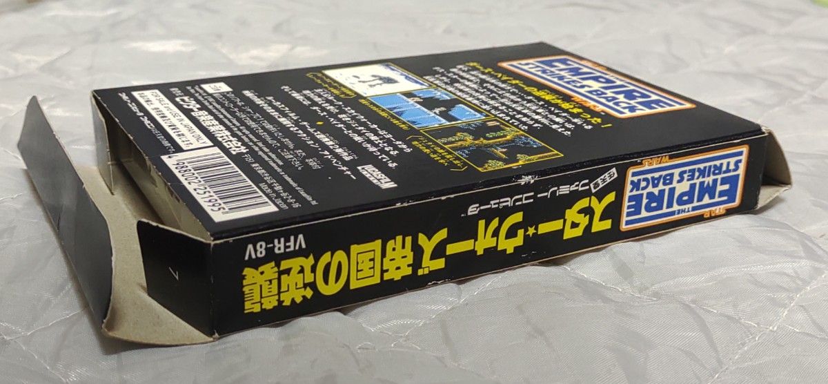 スターウォーズ 帝国の逆襲 箱説明書付き ファミコン ビクター スターウォーズ 帝国の逆襲 箱説明書付き ファミコン ビクター