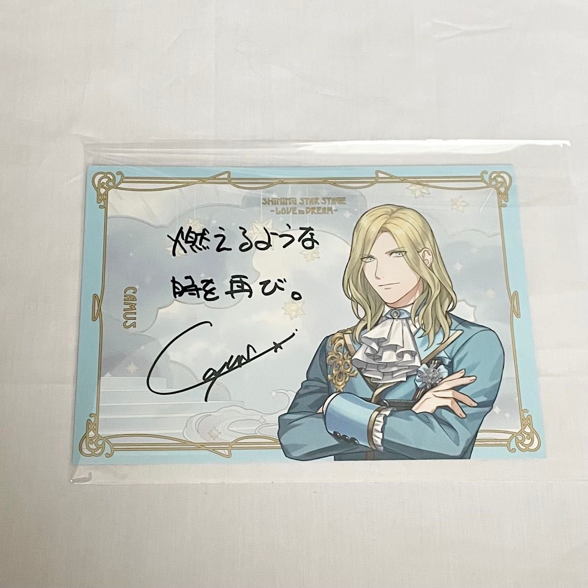 うたの プリンスさまっ うたプリ SSS1 円盤 アイドル直筆 うたの プリンスさまっ うたプリ SSS1 円盤 アイドル直筆