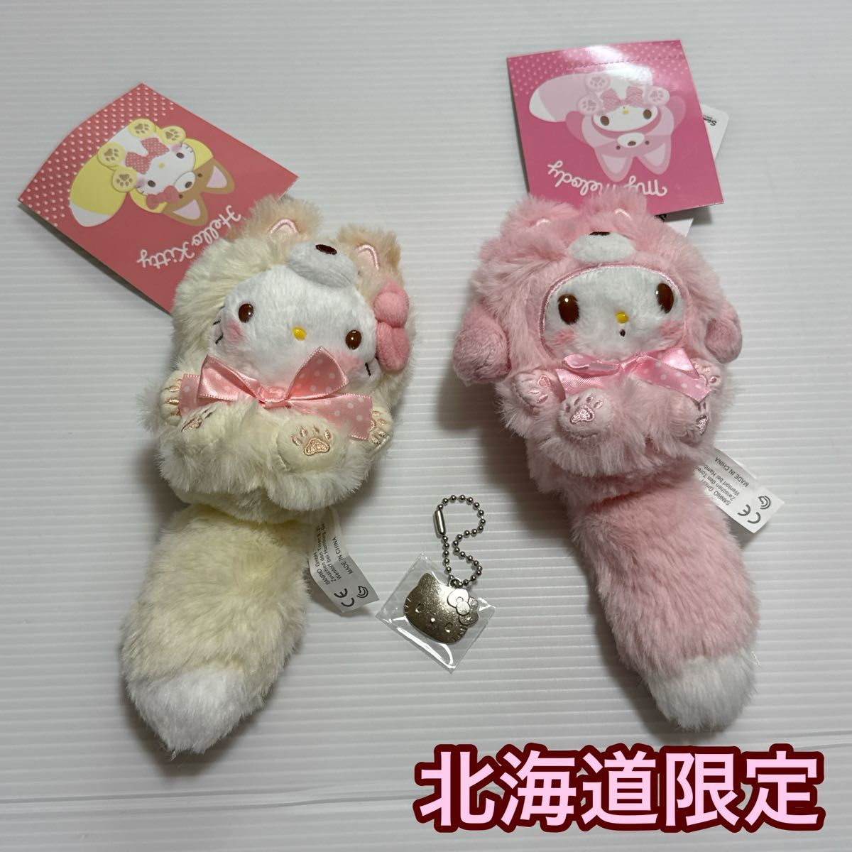 サンリオ キタキツネ キーホルダー ハローキティ&マイメロディ サンリオ キタキツネ キーホルダー ハローキティ&マイメロディ