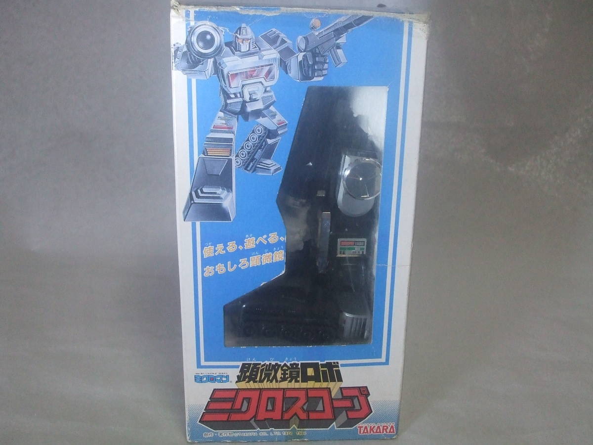 タカラ ミクロマン 顕微鏡ロボ ミクロスコープ トランスフォーマー