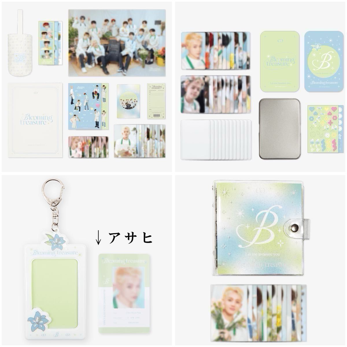 TREASURE blooming キット トレカ ID トレカケース フォト TREASURE blooming キット トレカ ID トレカケース フォト