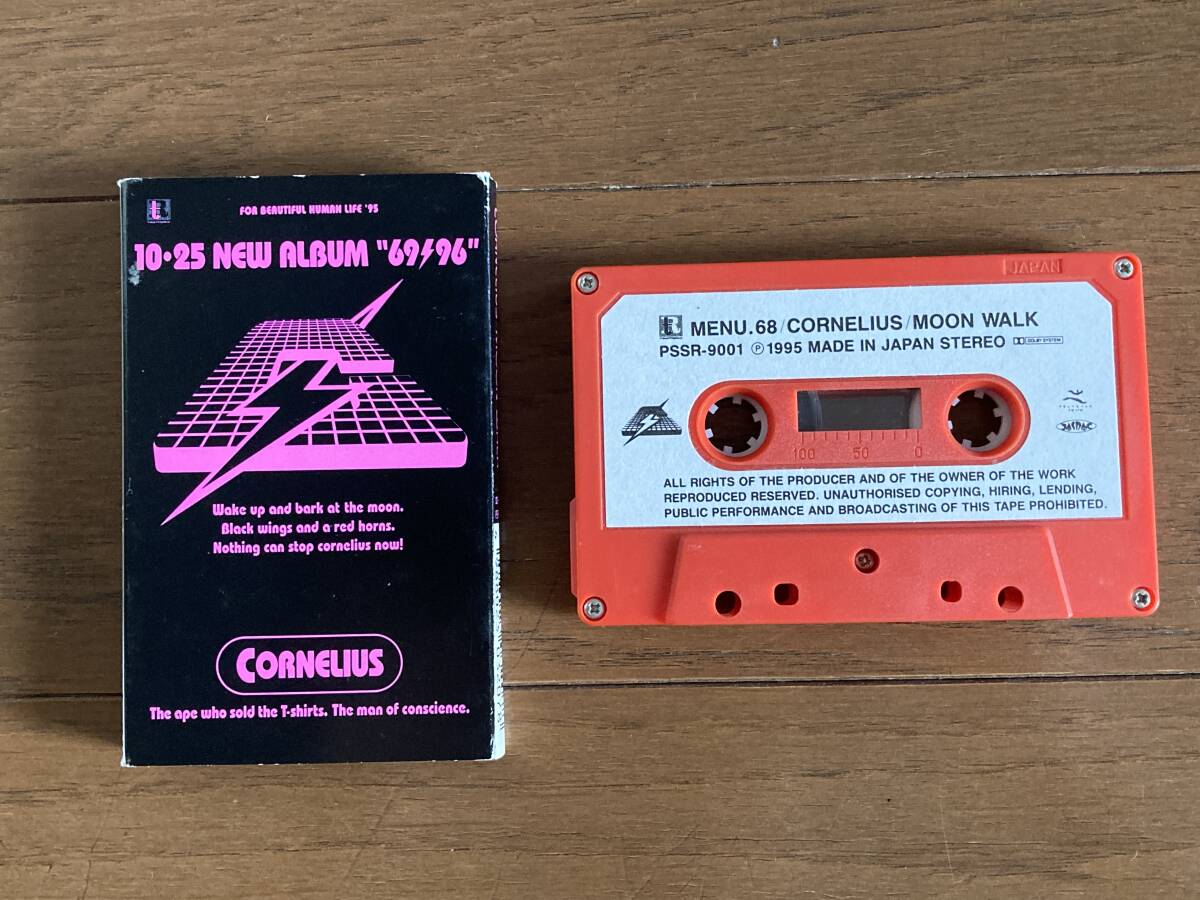 CORNELIUS コーネリアス MOON WALK RADIO EDIT カセットテープ CORNELIUS コーネリアス MOON WALK RADIO EDIT カセットテープ