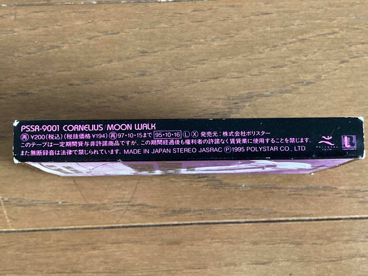CORNELIUS コーネリアス MOON WALK RADIO EDIT カセットテープ CORNELIUS コーネリアス MOON WALK RADIO EDIT カセットテープ
