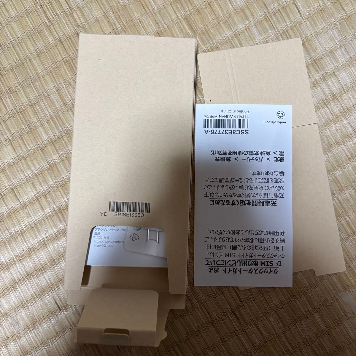 motorola edge 50s pro バニラクリーム|Yahoo!フリマ(旧PayPay motorola edge 50s pro バニラクリーム|Yahoo!フリマ(旧PayPay