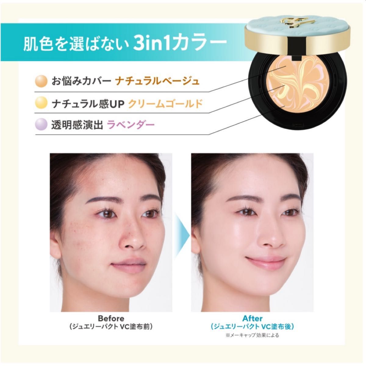 たかの友梨 エステファクト ジュエリーパクトVC 本体(ケース+ たかの友梨 エステファクト ジュエリーパクトVC 本体(ケース+