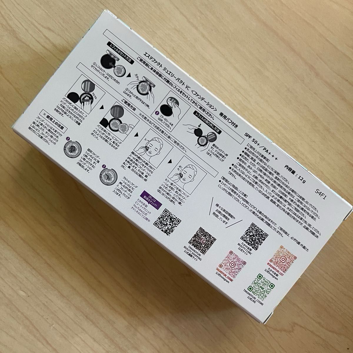 たかの友梨 エステファクト ジュエリーパクトVC 本体(ケース+ たかの友梨 エステファクト ジュエリーパクトVC 本体(ケース+