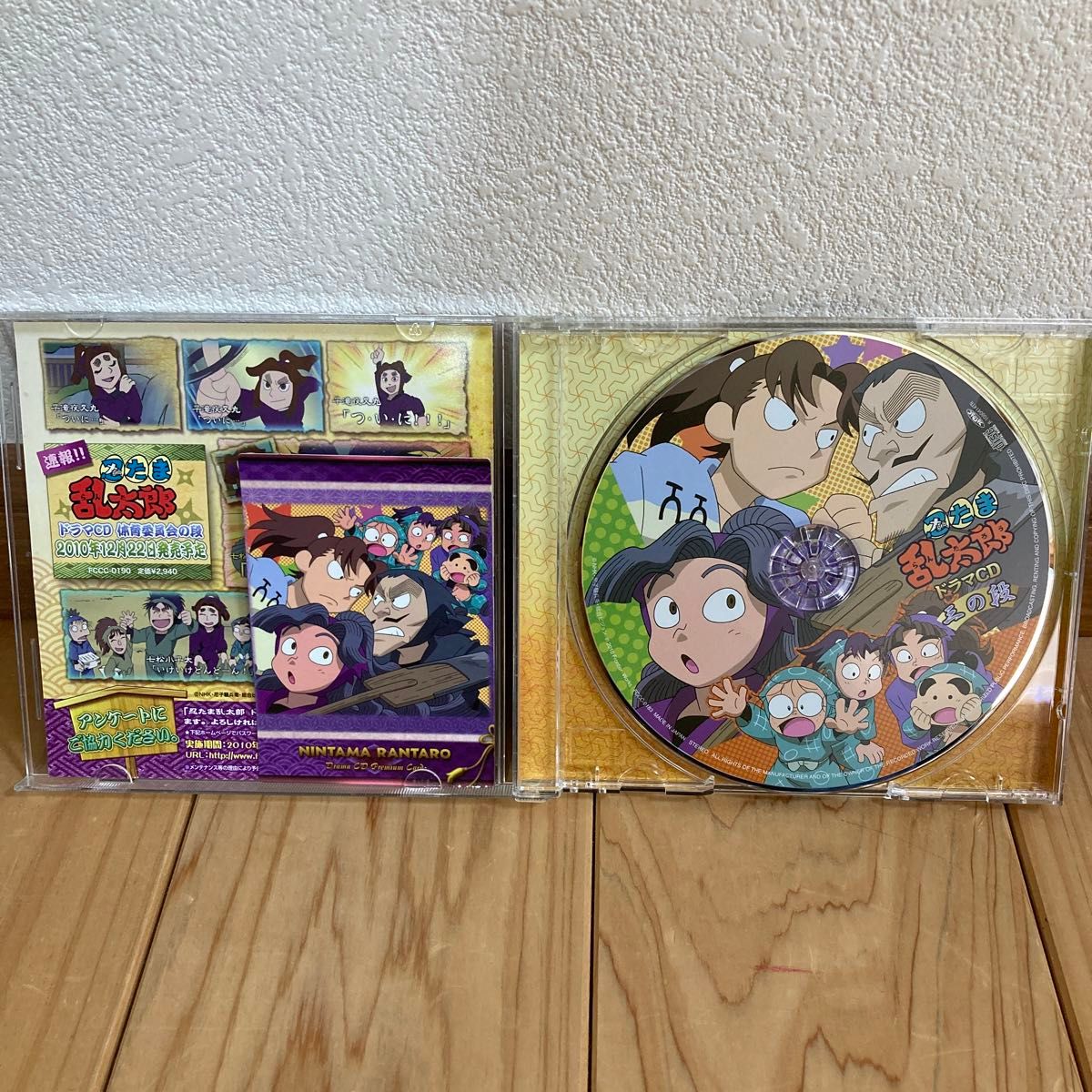 忍たま乱太郎 ドラマCD 三の段|Yahoo!フリマ(旧PayPayフリマ) 忍たま乱太郎 ドラマCD 三の段|Yahoo!フリマ(旧PayPayフリマ)