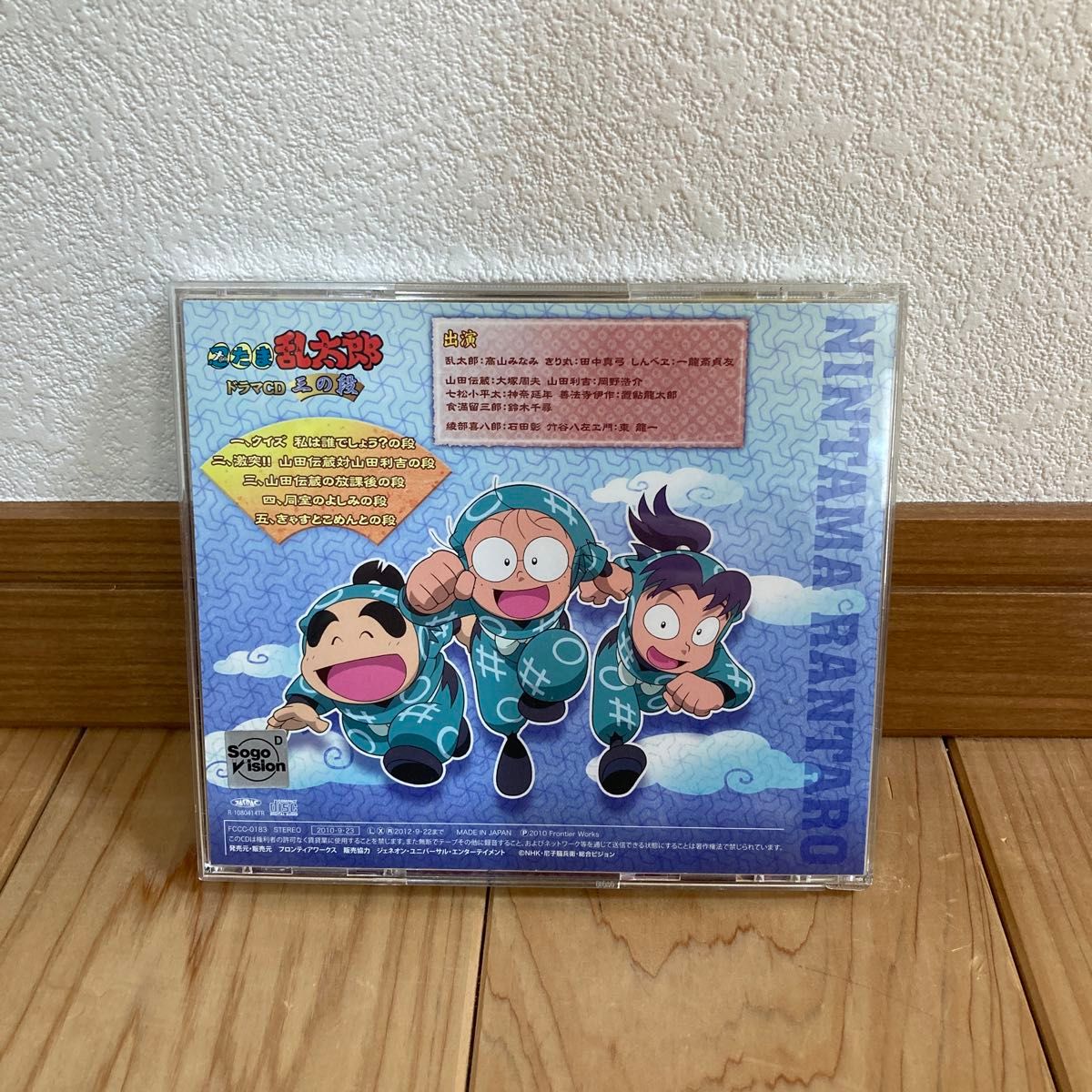 忍たま乱太郎 ドラマCD 三の段|Yahoo!フリマ(旧PayPayフリマ) 忍たま乱太郎 ドラマCD 三の段|Yahoo!フリマ(旧PayPayフリマ)