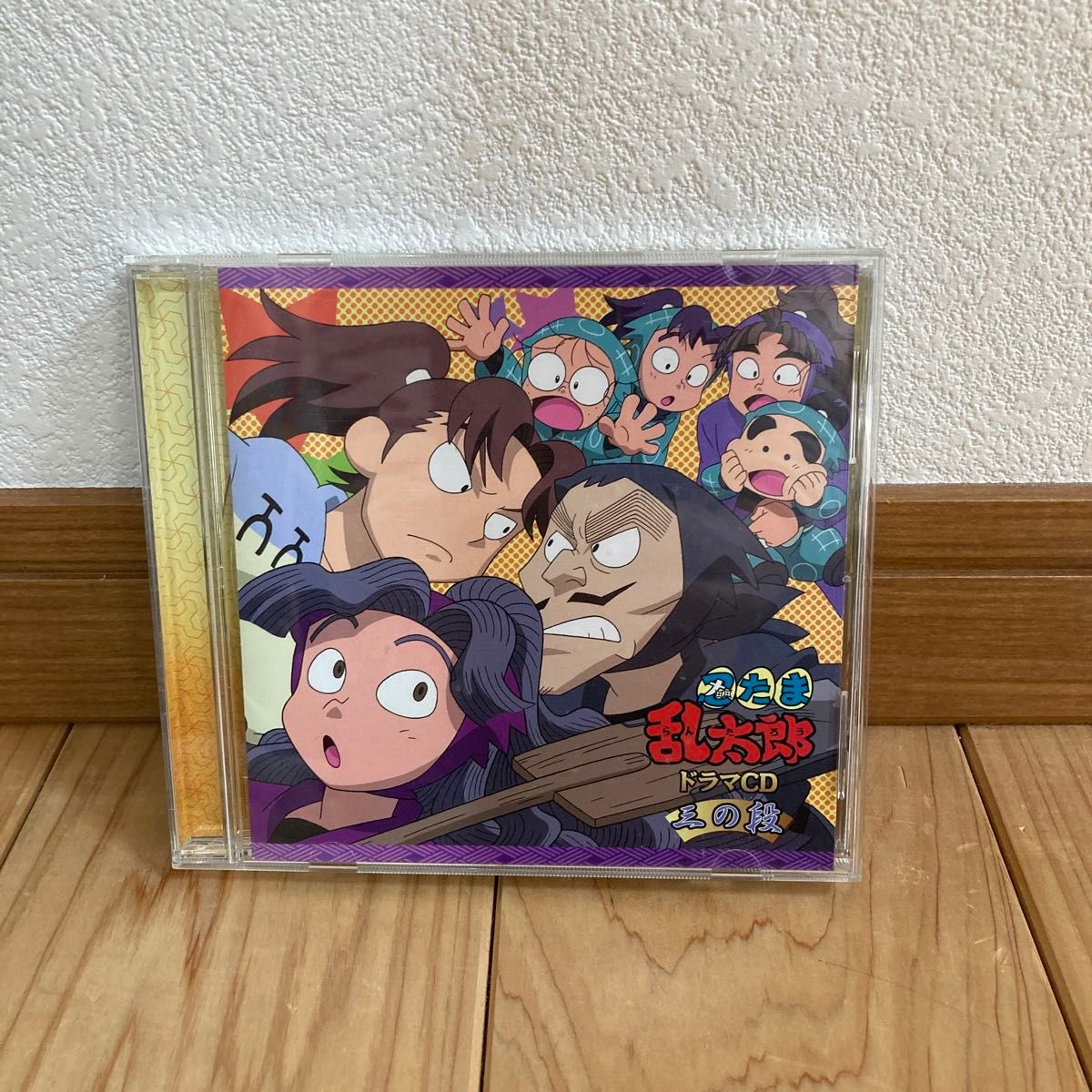 忍たま乱太郎 ドラマCD 三の段|Yahoo!フリマ(旧PayPayフリマ) 忍たま乱太郎 ドラマCD 三の段|Yahoo!フリマ(旧PayPayフリマ)