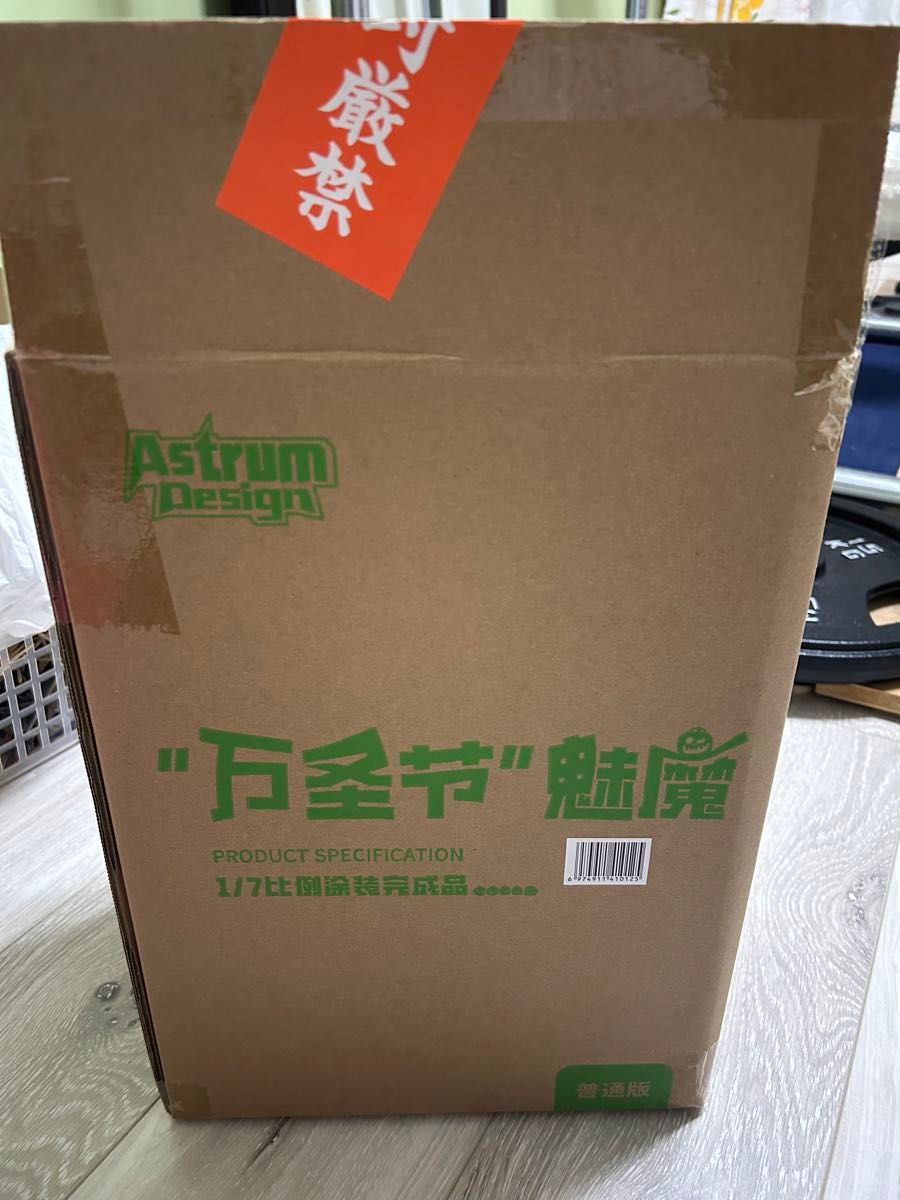 ハロウィンサキュバス 1/7 完成品フィギュア 通常版[Astrum ハロウィンサキュバス 1/7 完成品フィギュア 通常版[Astrum
