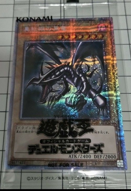 モンスターコレクション モンコレ TCG プロモ VF 「魔剣姫 モンスターコレクション モンコレ TCG プロモ VF 「魔剣姫