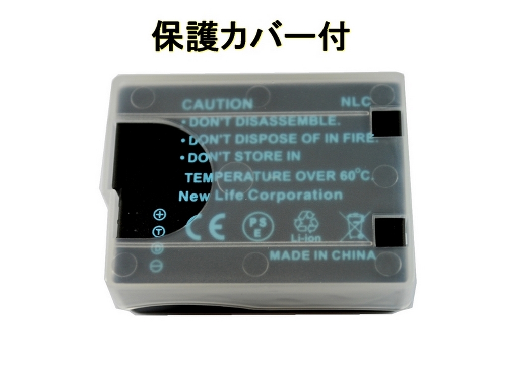BP-DC12 互換バッテリー 1個(gè) + BC-C12 Type C USB 急速互換充電器 バッテリーチャージャー 1個(gè) ライカ Leica Q Typ116 Leica V-LUX Typ114