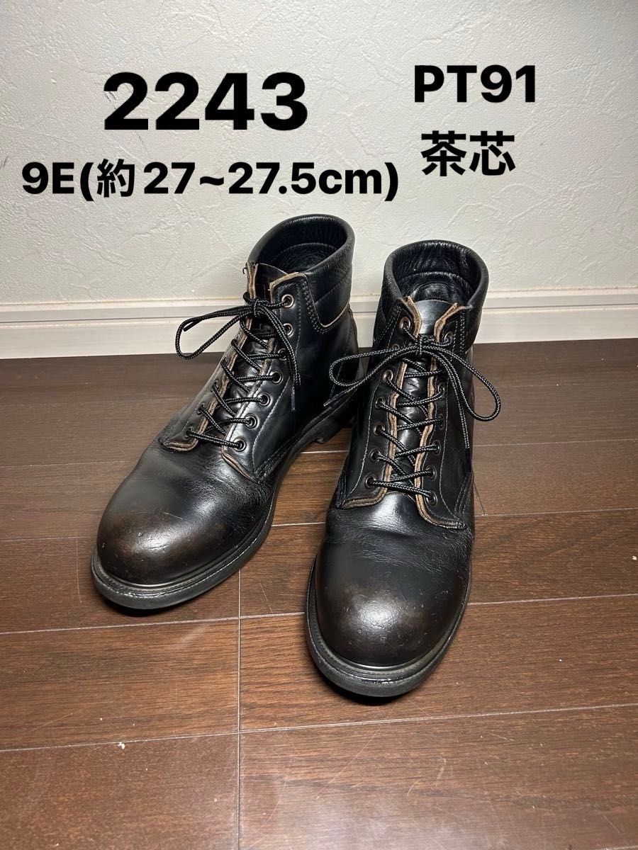 レッドウィング2243 スチールトゥ PT91 茶芯 9E(約27~27 5cm レッドウィング2243 スチールトゥ PT91 茶芯 9E(約27~27 5cm
