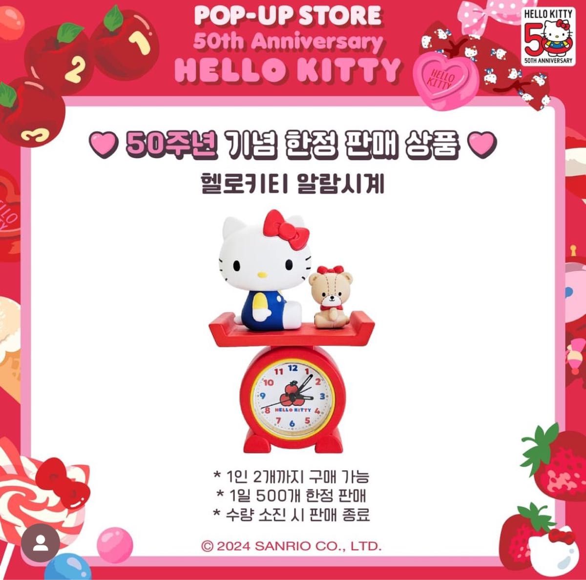 韓国限定】サンリオ 50周年 キティちゃん ポップアップ 置き時計 韓国限定】サンリオ 50周年 キティちゃん ポップアップ 置き時計