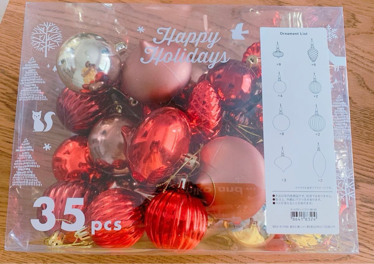クリスマス ツリー オーナメント 飾りセット LED ニトリ クリスマス ツリー オーナメント 飾りセット LED ニトリ