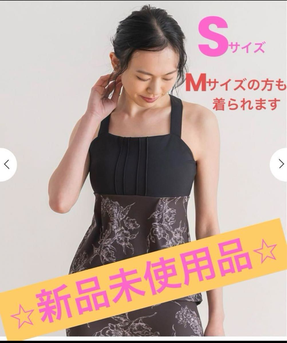 SUKALA アンティークプリントクロスタンクトップ ヨガウェア S SUKALA アンティークプリントクロスタンクトップ ヨガウェア S