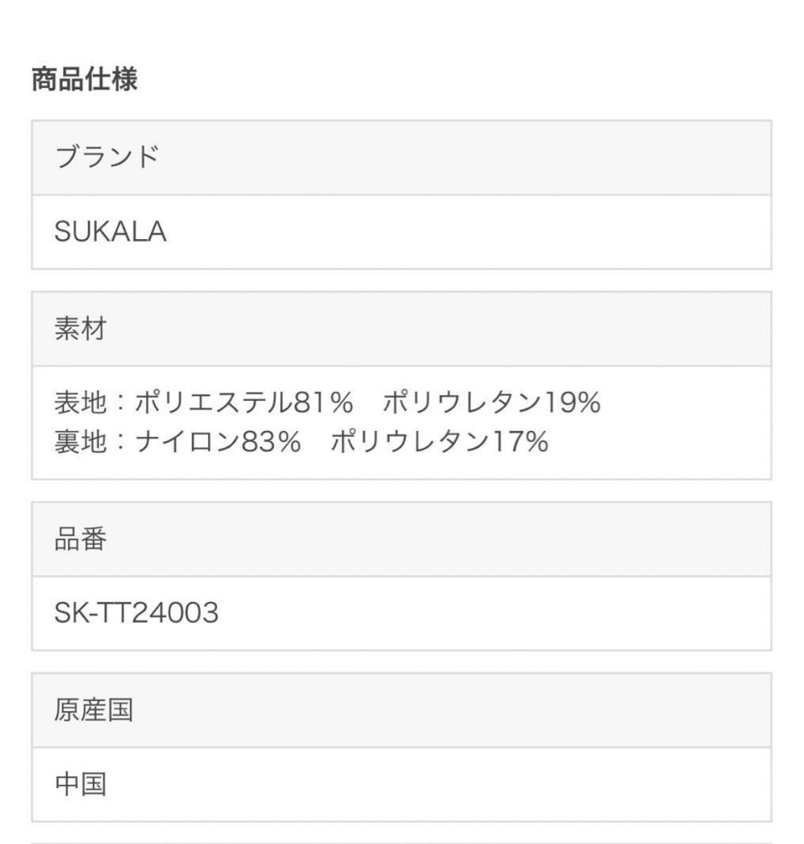 SUKALA アンティークプリントクロスタンクトップ ヨガウェア S SUKALA アンティークプリントクロスタンクトップ ヨガウェア S