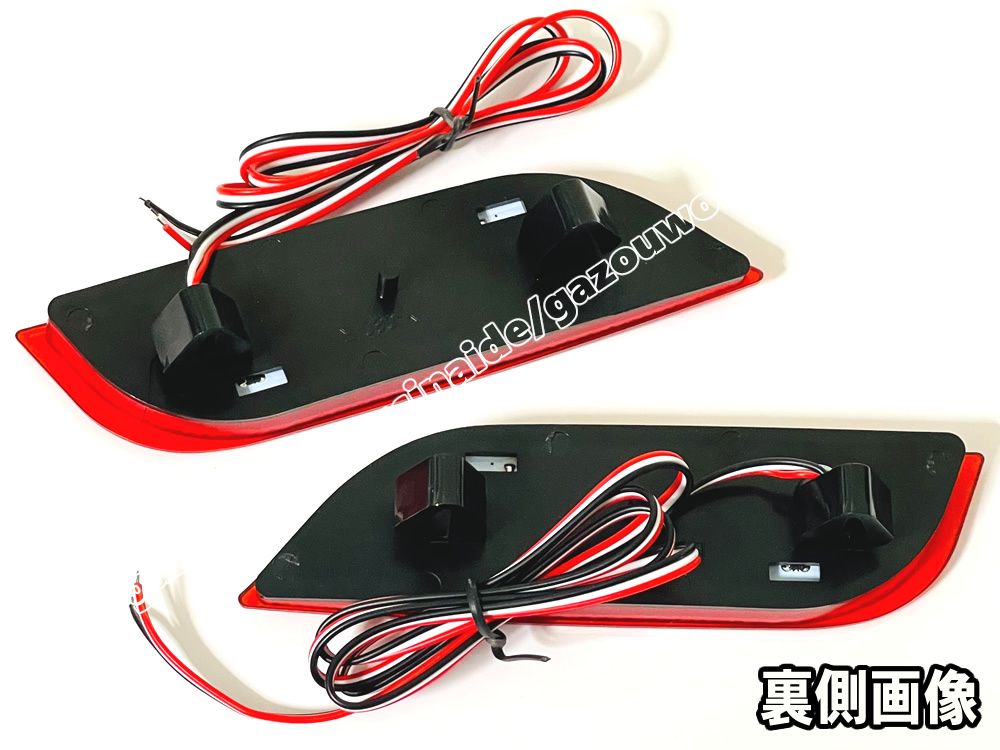  включая доставку Subaru ① LED отражатель задний бампер свет линзы Impreza Sports hybrid GP2 GP3 GP6 GP7 GT3 GT6 GT7 GPE